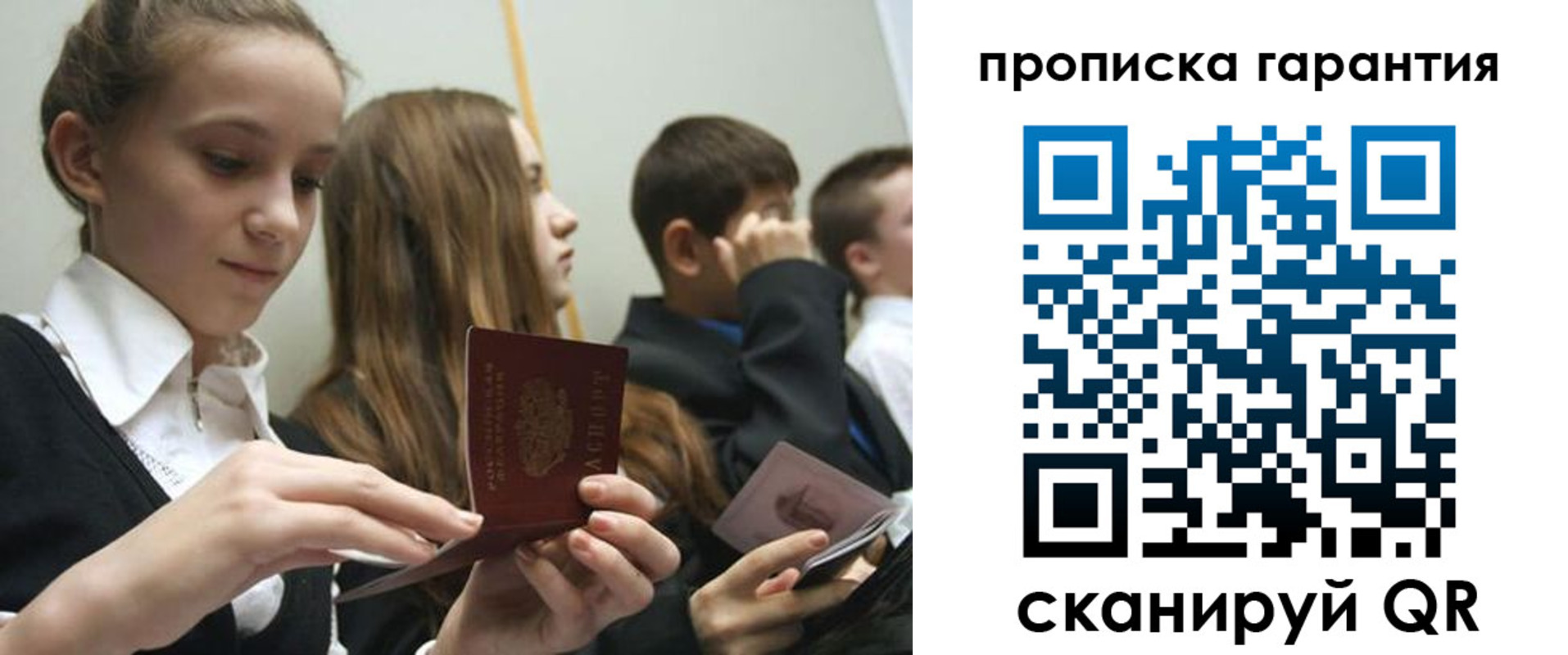 временная регистрация поиск в Шали