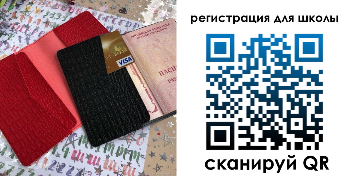 миграционный учет в Шали