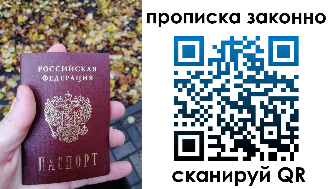 где прописаться в Шали