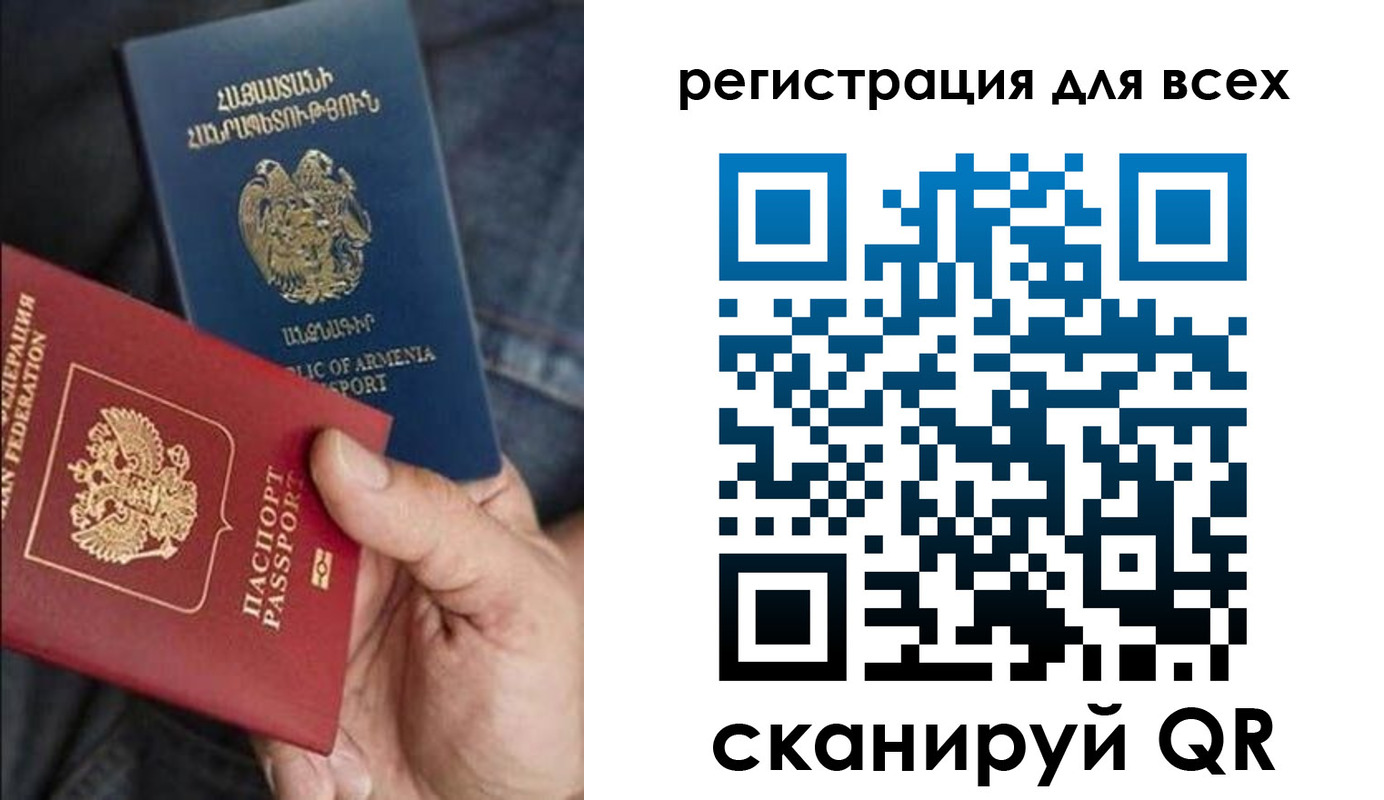 временная регистрация в Шали