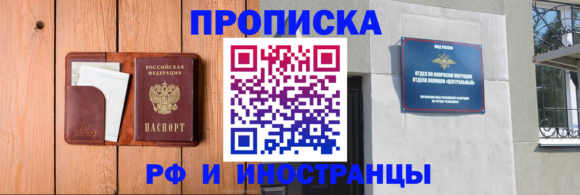 форма 3 в Шали