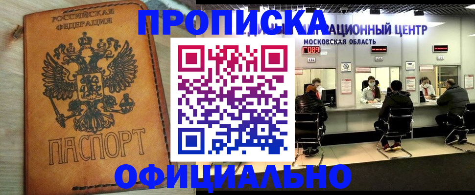 найти адрес прописки в Шали